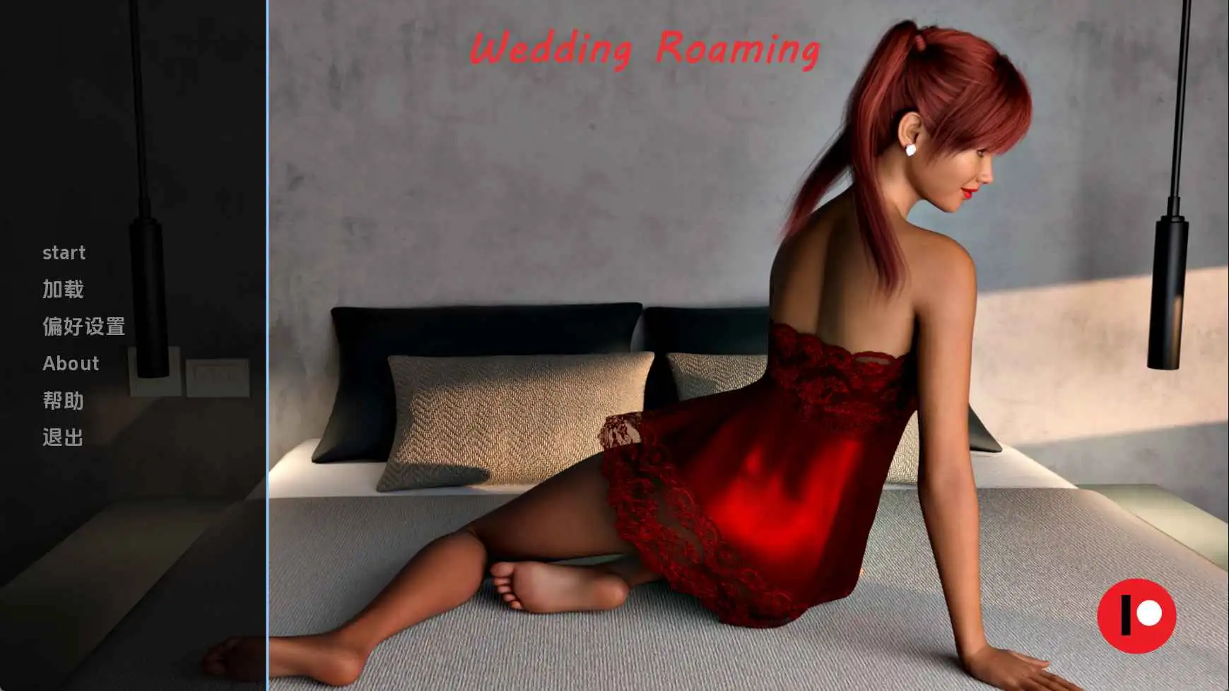 【欧美/SLG/动态/更新】婚礼漫游v0.7 AI汉化版【PC+安卓/797M】