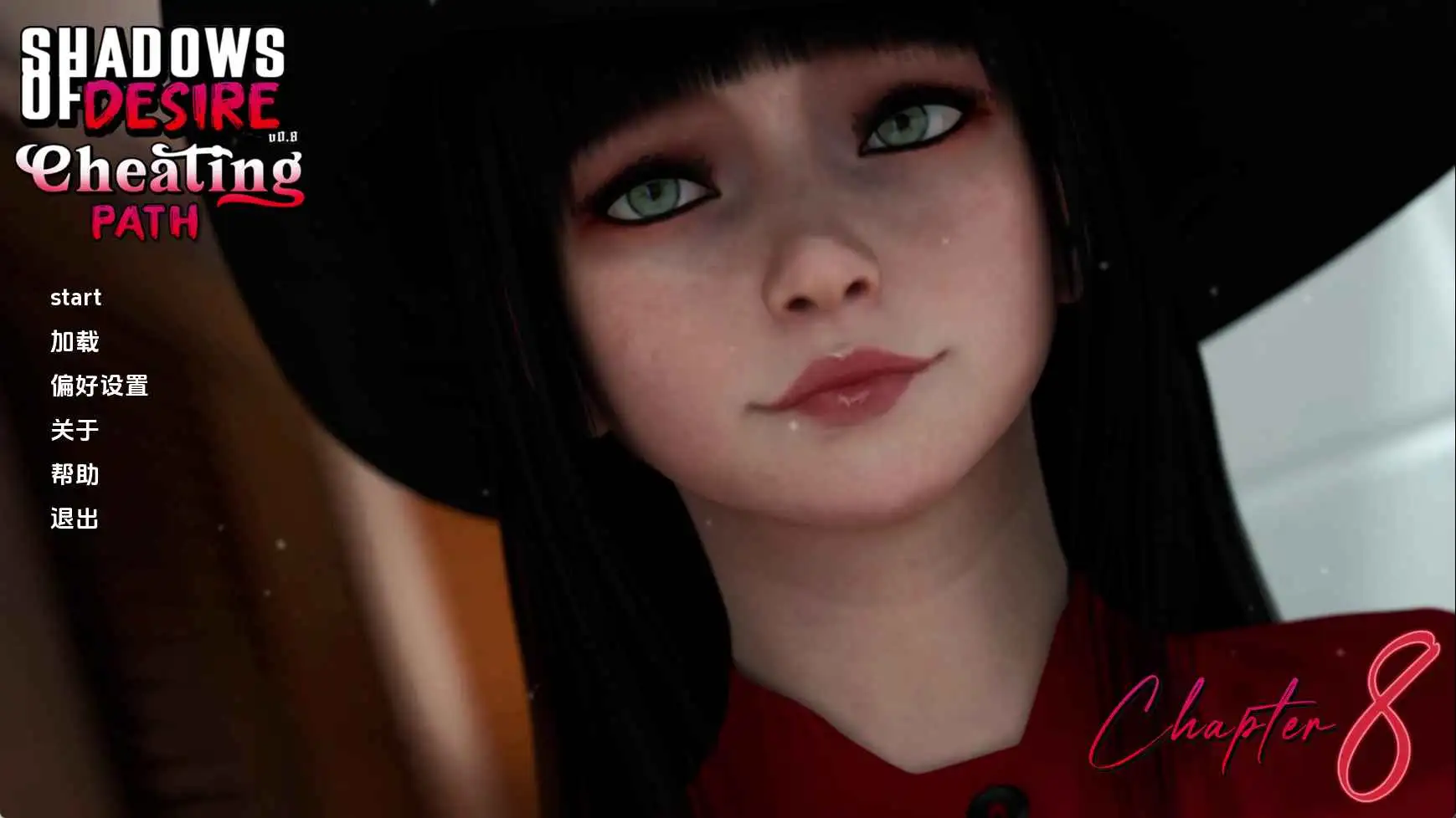 更新[神作SLG/3D/沙盒] 欲望之影 Shadows of Desire v0.9.5 汉化步兵版 [ PC+安卓15.40G]